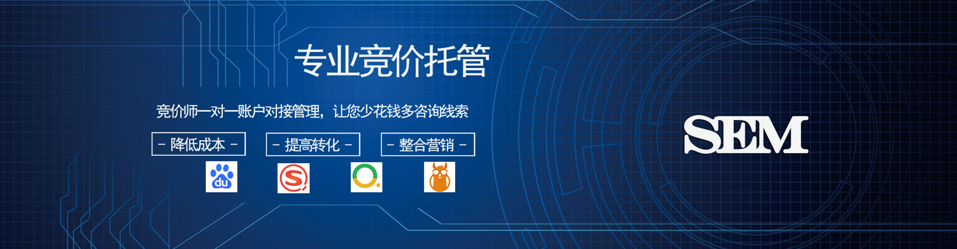台南百度充值高返点