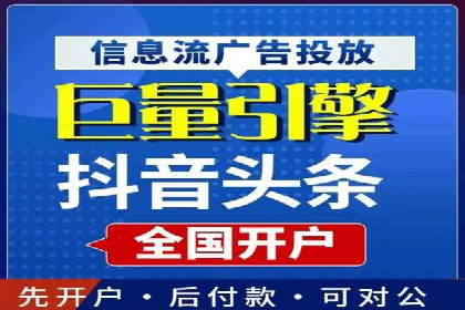 信息流广告的创意与执行——XX品牌成功案例