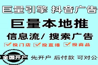 成功案例揭秘：如何进行高效的信息流广告优化